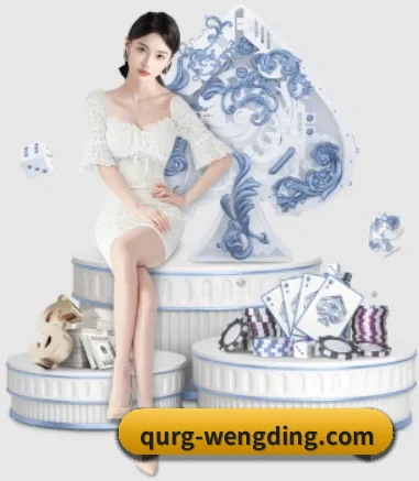 问鼎娱乐 APP